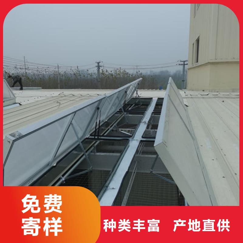 弧线（折线）型通风天窗