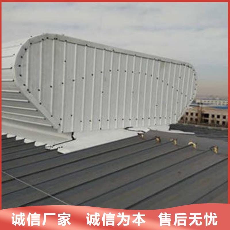 通风气楼弧形通风器可放心采购