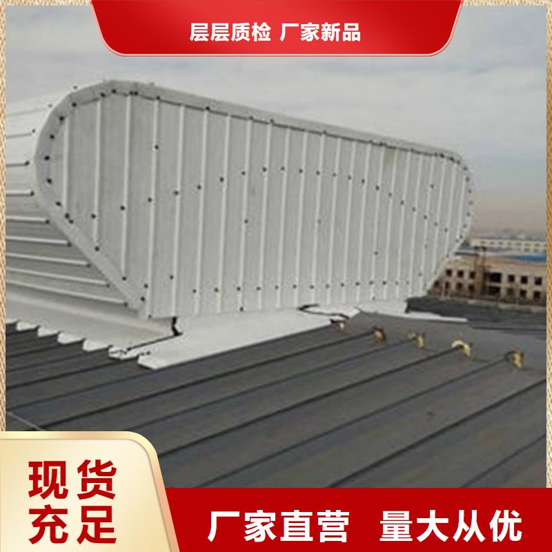 万宁市屋脊成品气楼厂家