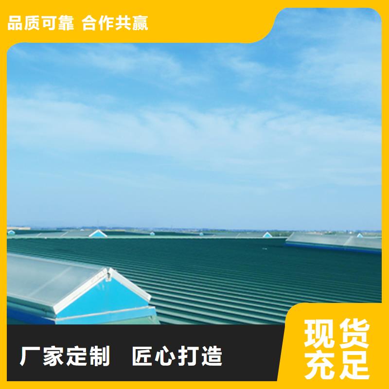 通风天窗-排烟天窗N年专注