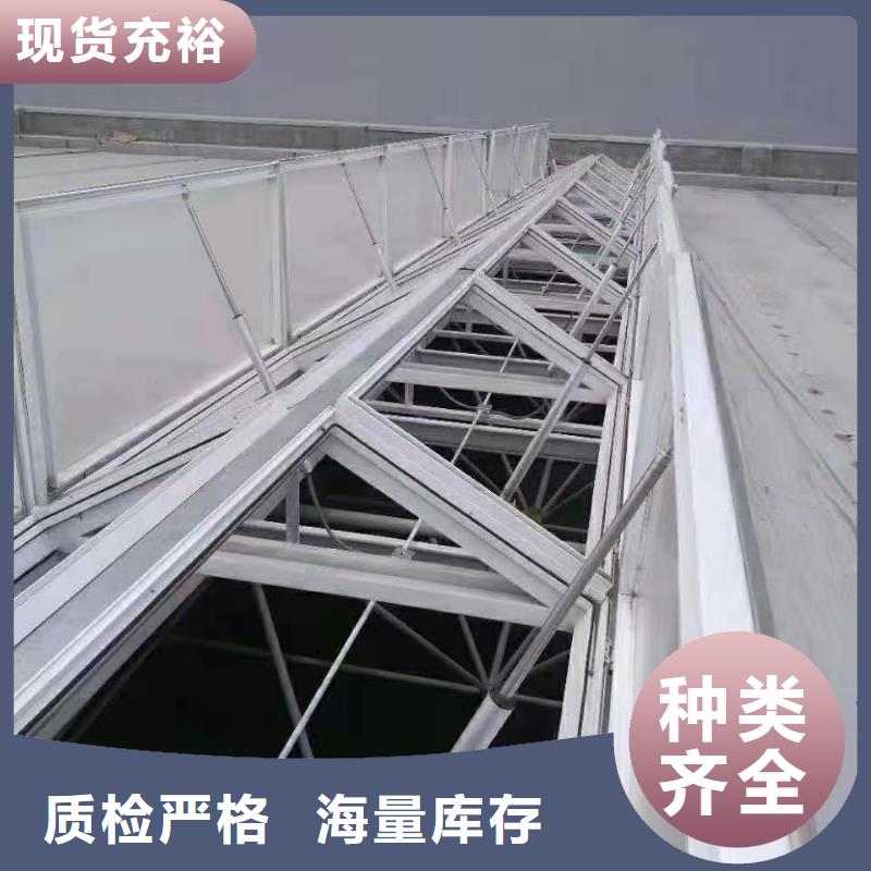 通风天窗消防联动排烟天窗工厂直营