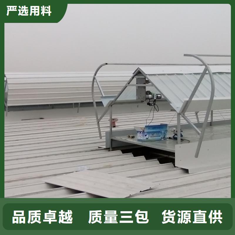 通风天窗-成品天窗用心做好每一件产品