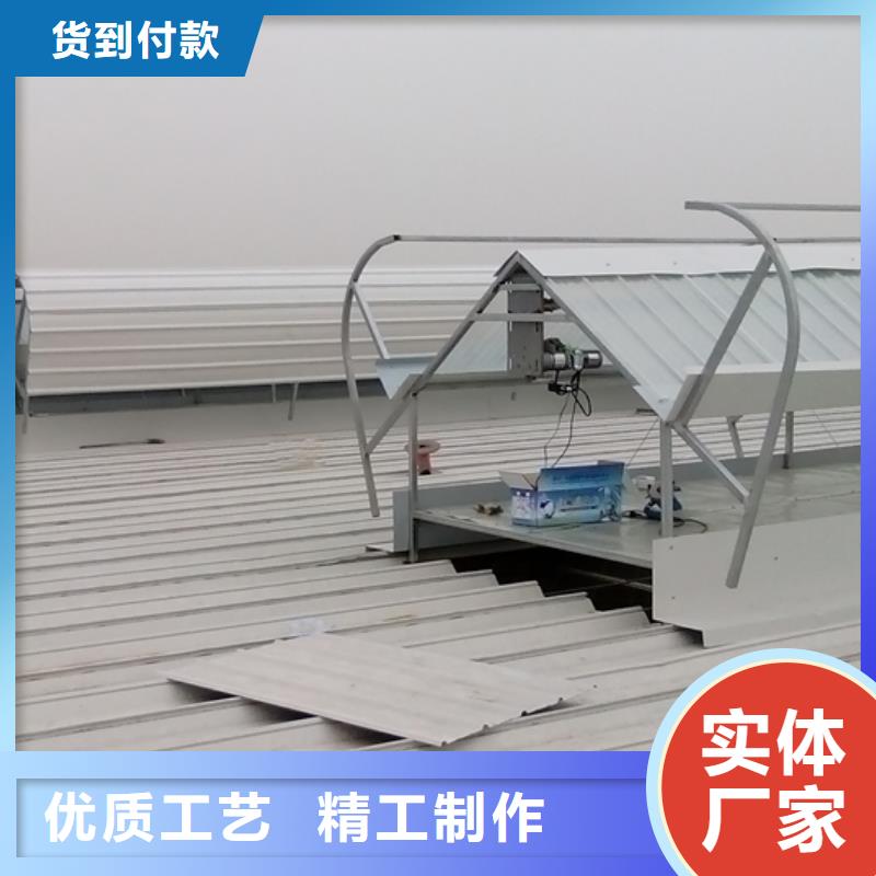 通风天窗消防联动电动排烟天窗真诚合作
