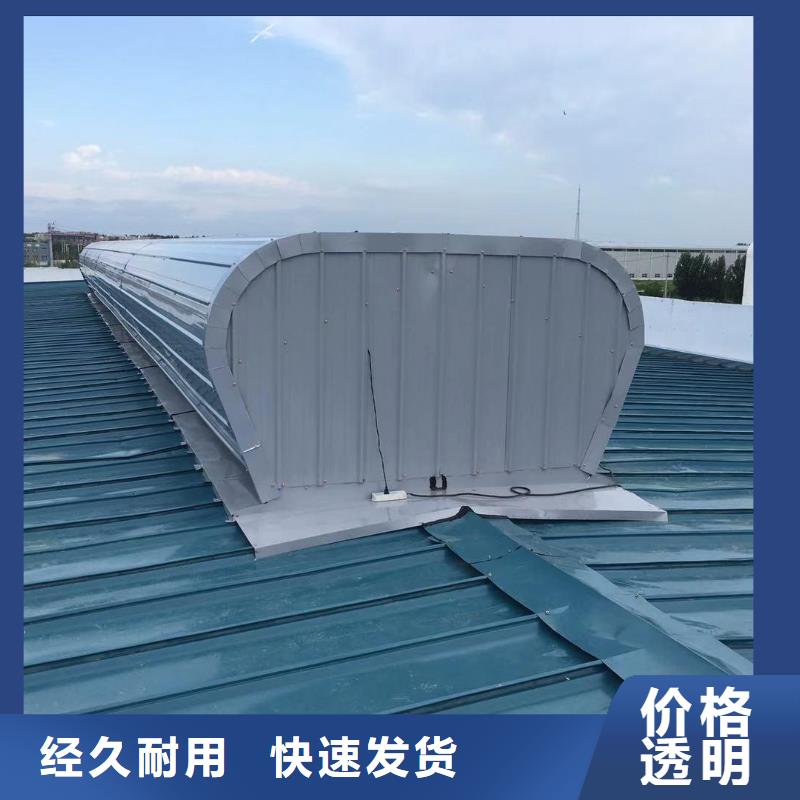 通风天窗圆拱侧开形采光排烟天窗质量层层把关