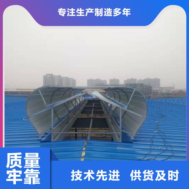 通风天窗圆拱侧开型采光排烟天窗物流配送