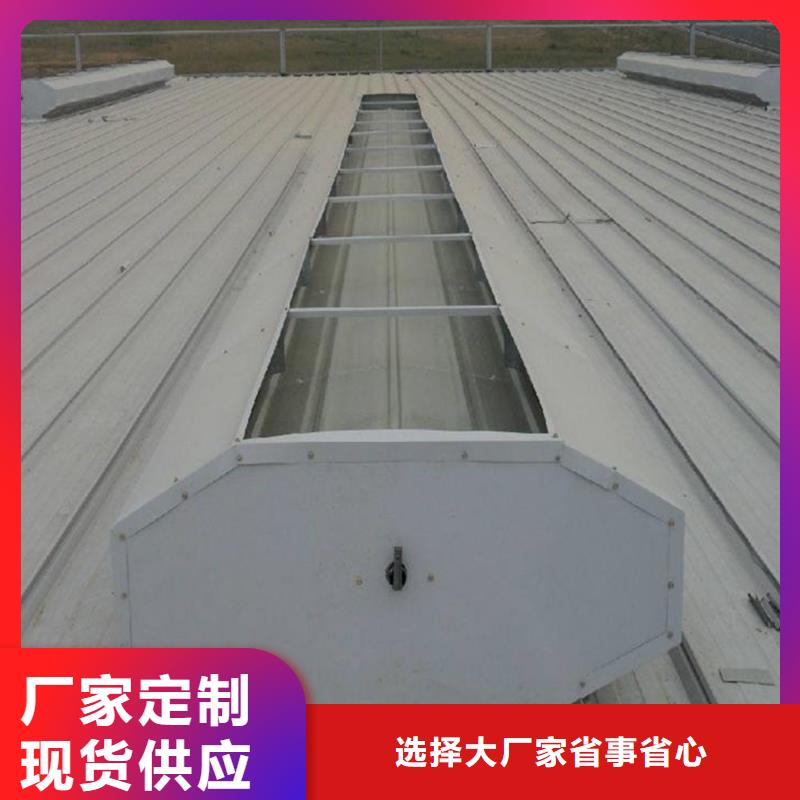 通风天窗消防排烟天窗服务始终如一