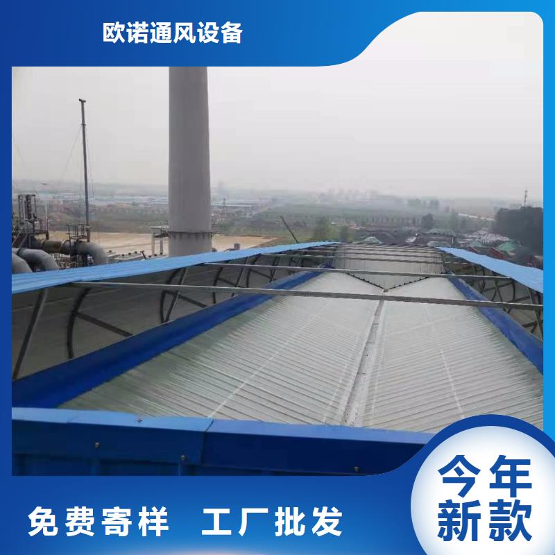 通风天窗,排烟气楼厂家精选