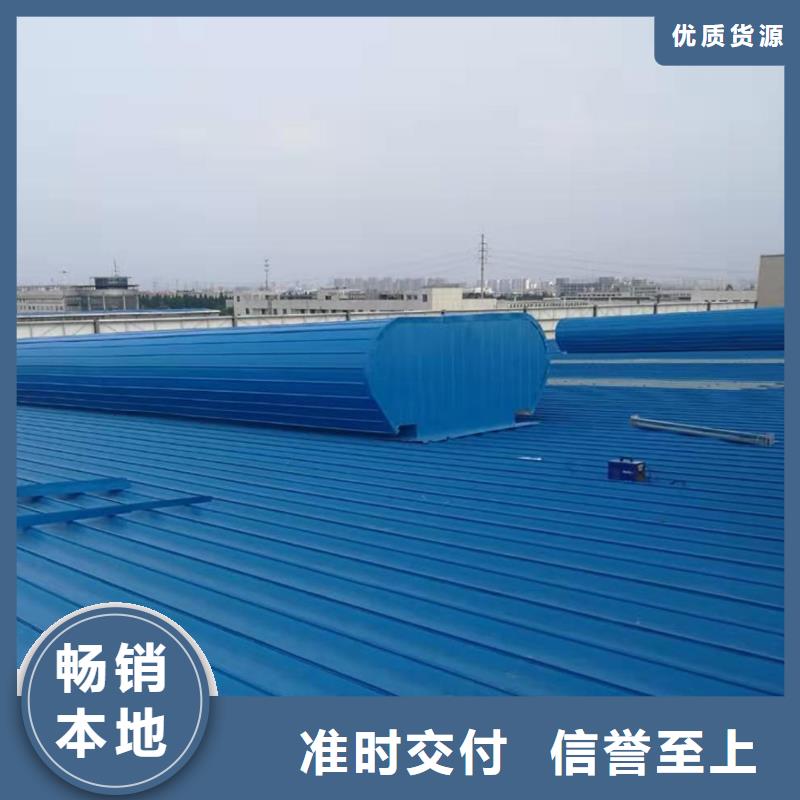通风天窗圆拱侧开型采光排烟天窗物流配送