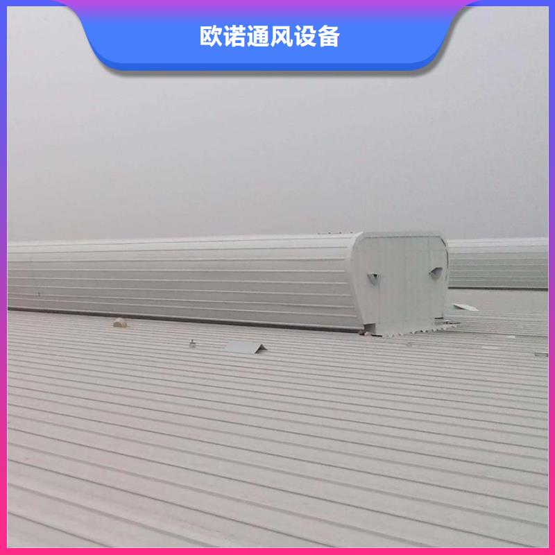 通风天窗-成品天窗用心做好每一件产品