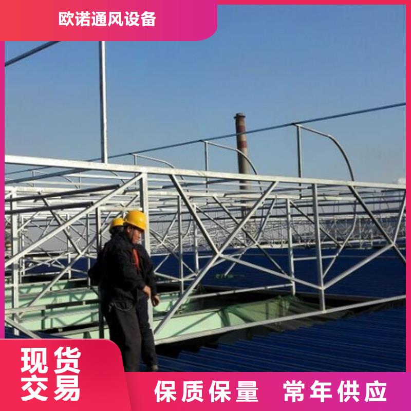 通风天窗消防联动电动排烟天窗真诚合作
