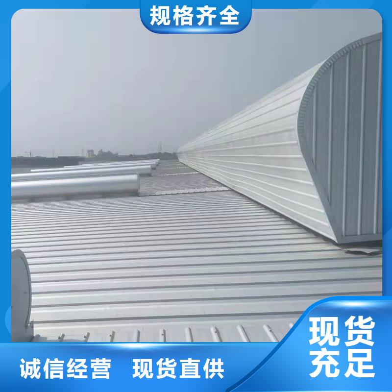 通风天窗-成品天窗用心做好每一件产品