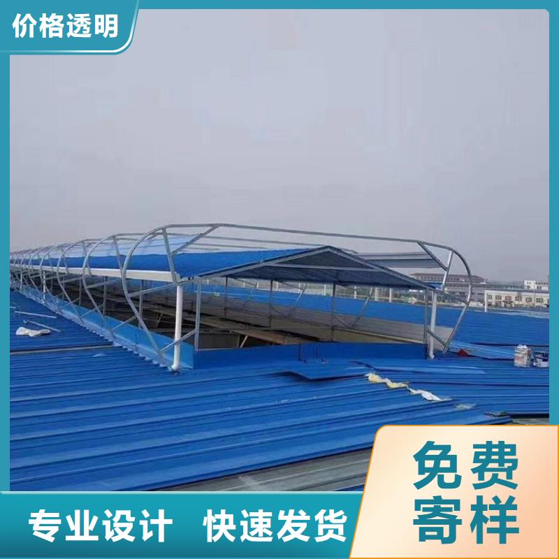 通风天窗圆拱侧开型采光排烟天窗物流配送