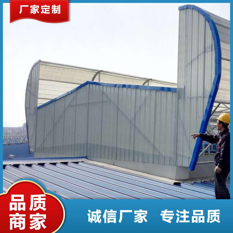 通风天窗通风排烟天窗可接急单
