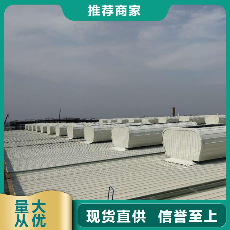 通风天窗圆拱侧开型采光排烟天窗物流配送