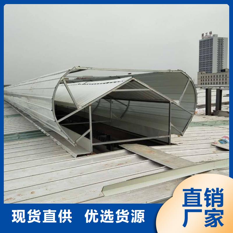 通风天窗通风天窗选用示意图专心专注专业