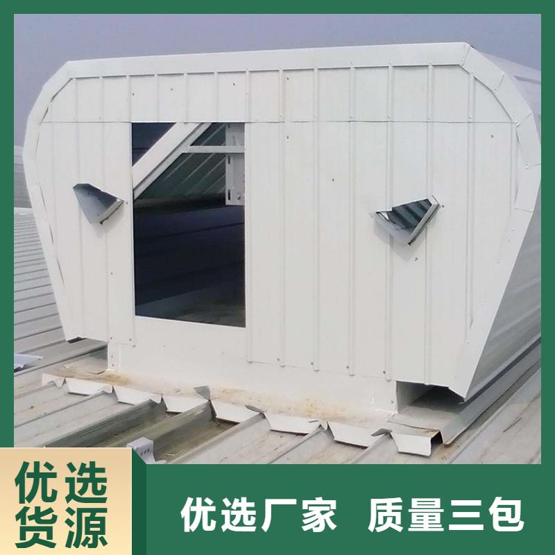 通风天窗圆拱侧开形采光排烟天窗质量层层把关