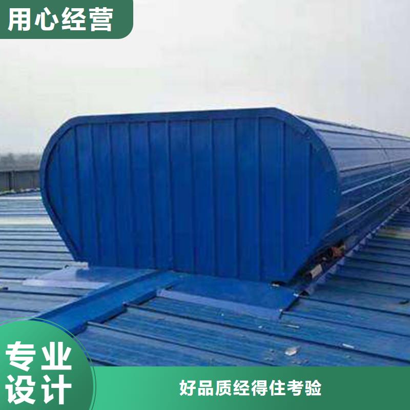 通风天窗通风天窗选用示意图专心专注专业