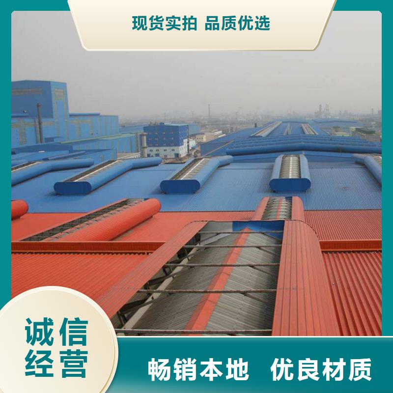 通风天窗通风天窗选用示意图专心专注专业