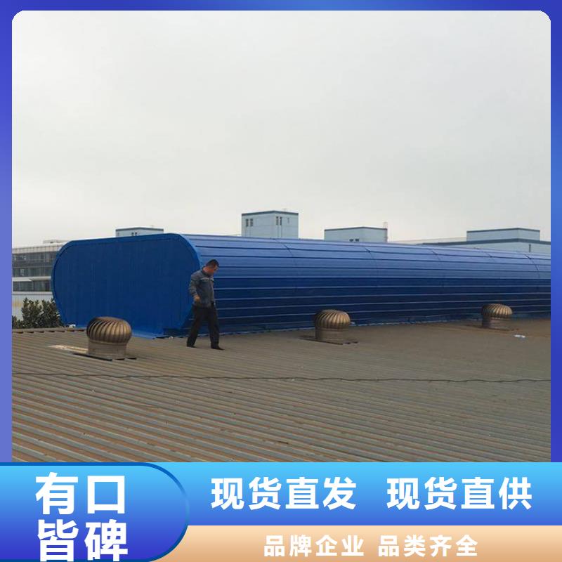 通风天窗消防联动排烟天窗工厂直营