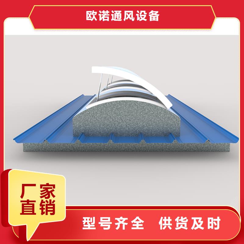 通风天窗通风天窗选用示意图专心专注专业