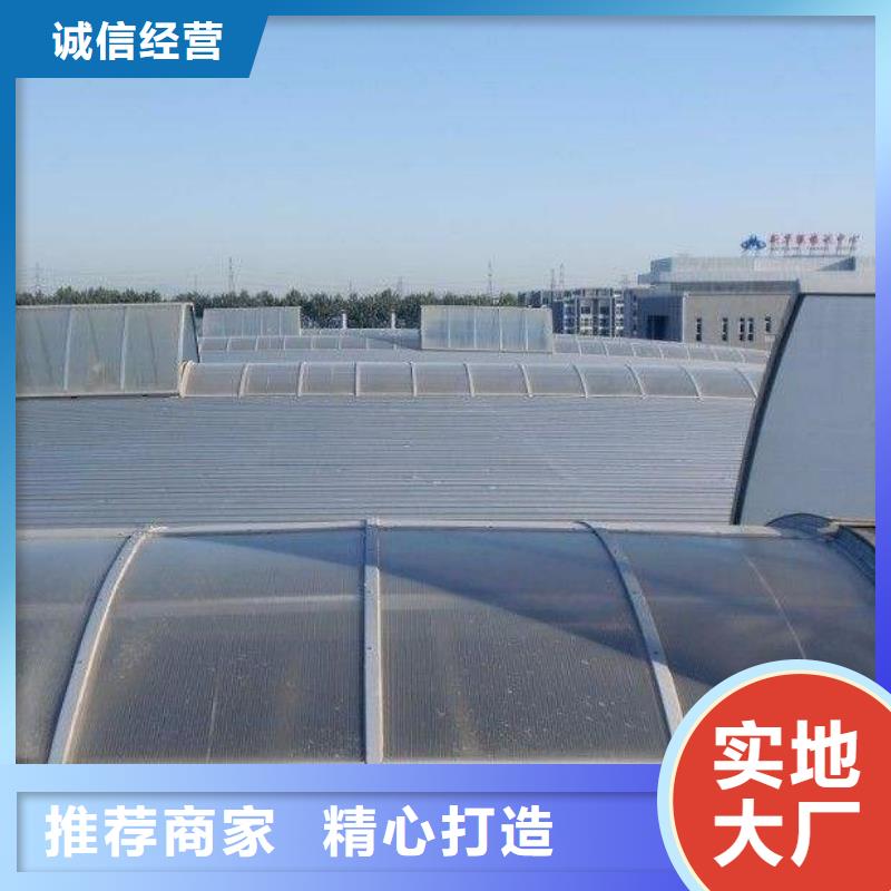 通风天窗圆拱侧开形采光排烟天窗质量层层把关