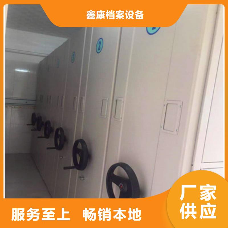 图纸定做铸造辉煌【鑫康】半封闭密集架