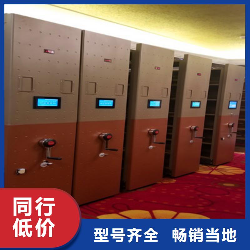 诚信为本【鑫康】智能型档案馆密集柜