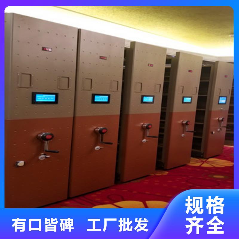 销售信息【鑫康】手摇档案柜