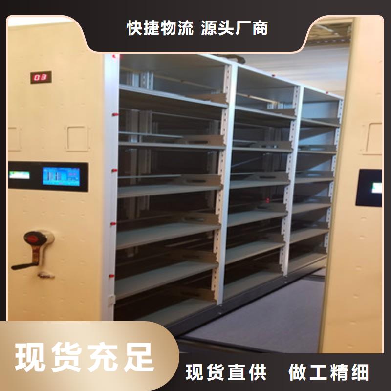 销售信息【鑫康】手摇档案柜