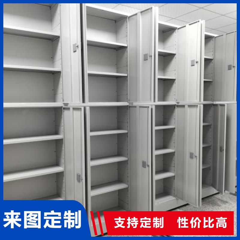 哪里卖的便宜【鑫康】移动式密集档案橱