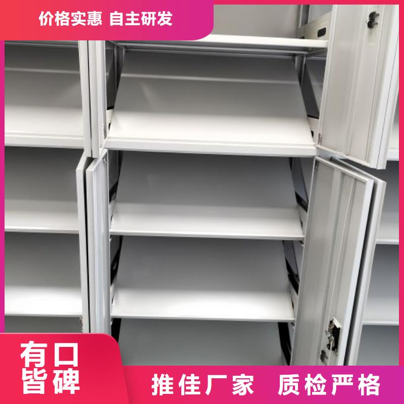 哪里卖的便宜【鑫康】移动式密集档案橱
