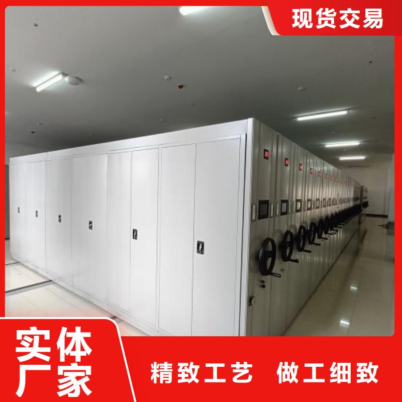 哪里卖的便宜【鑫康】移动式密集档案橱