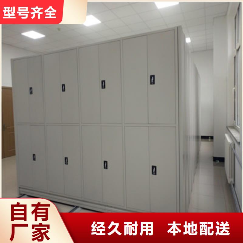行情预测【鑫康】图书密集柜
