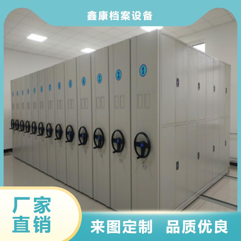 行情预测【鑫康】图书密集柜