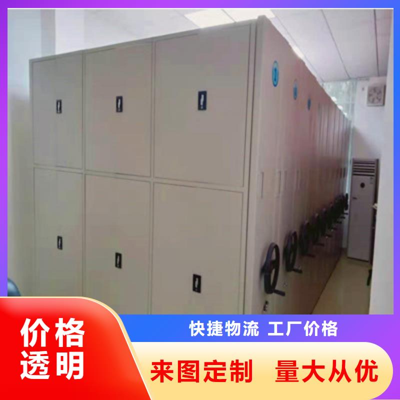行情预测【鑫康】图书密集柜