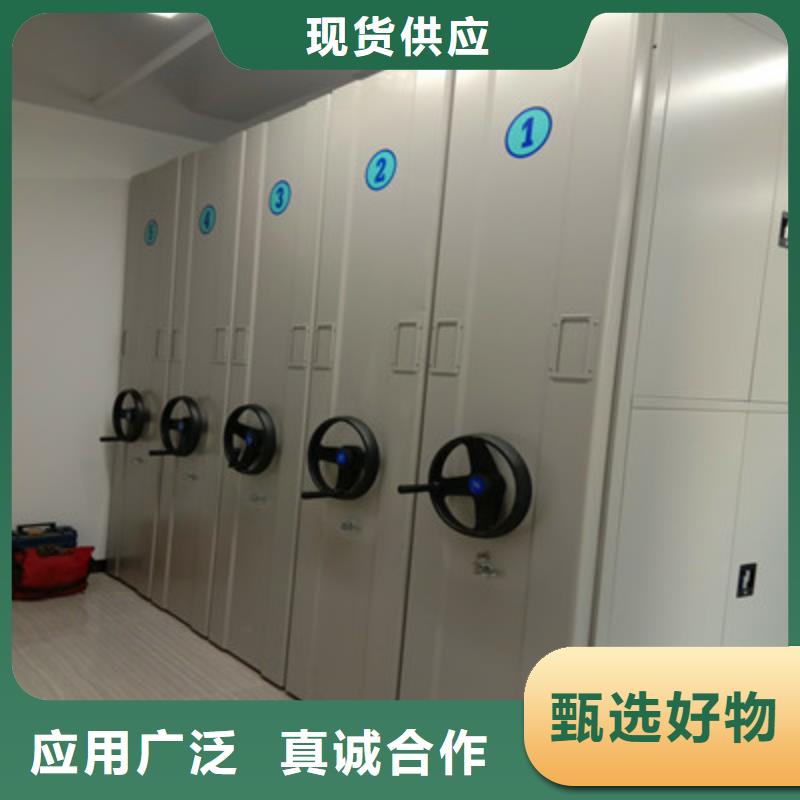 哪里卖的便宜【鑫康】移动式密集档案橱