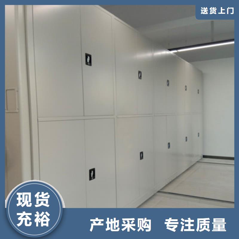 哪里卖的便宜【鑫康】移动式密集档案橱