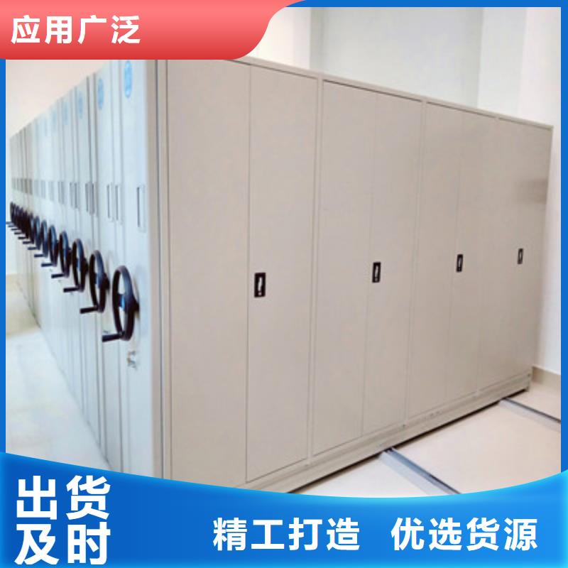 哪里卖的便宜【鑫康】移动式密集档案橱