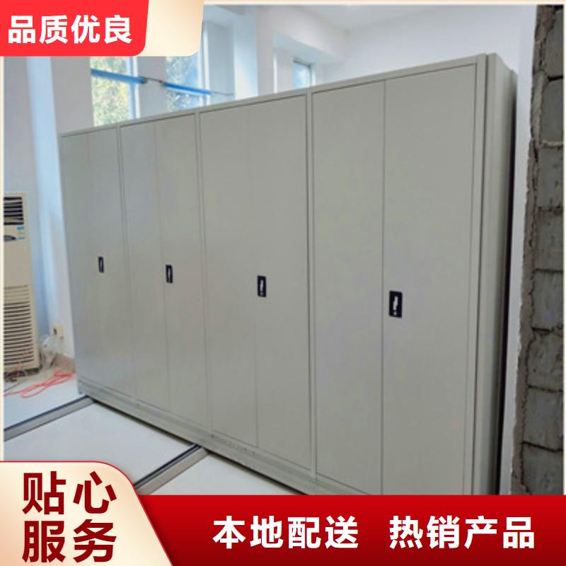 哪里卖的便宜【鑫康】移动式密集档案橱