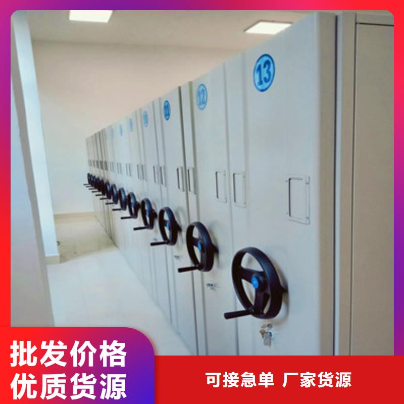 哪里卖的便宜【鑫康】移动式密集档案橱