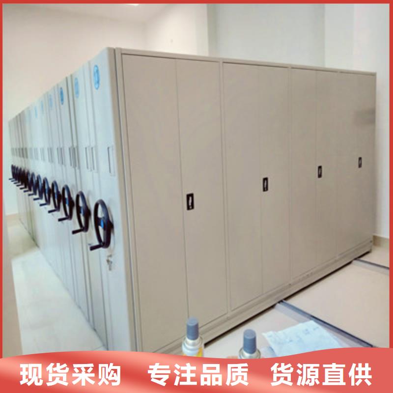 哪里卖的便宜【鑫康】移动式密集档案橱