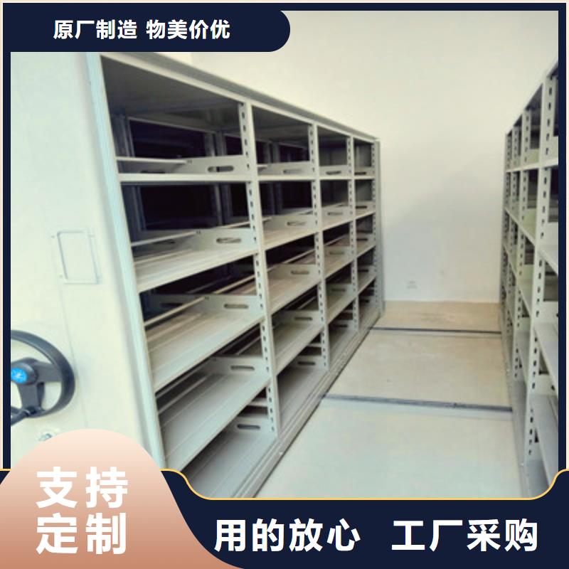 哪里卖的便宜【鑫康】移动式密集档案橱