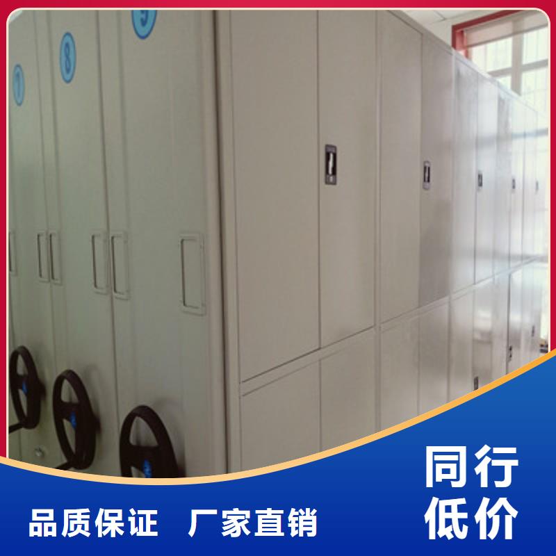 开拓创造【鑫康】手动手摇密集架