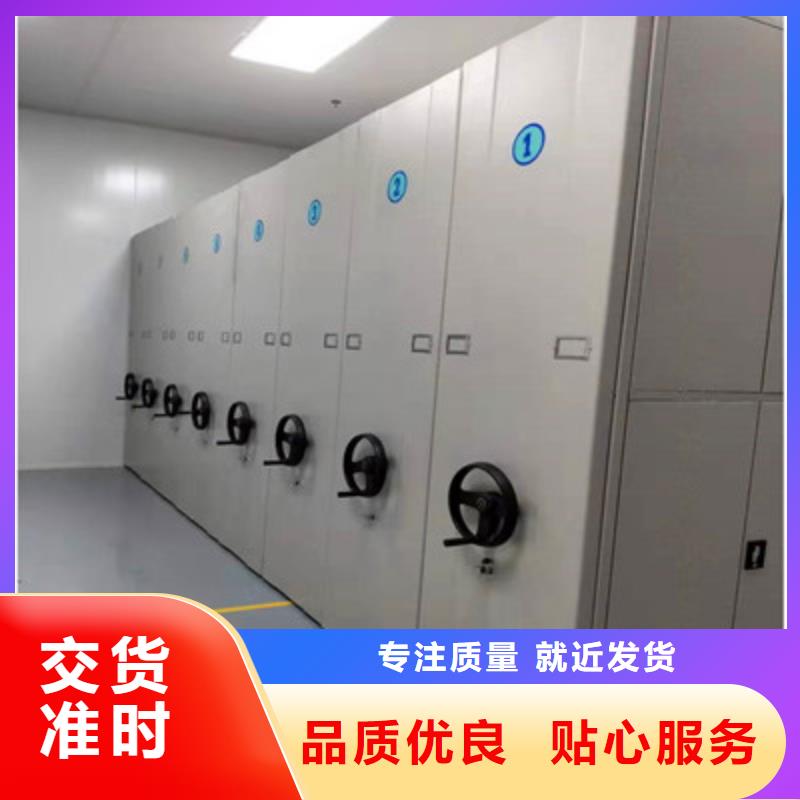 诚信营销【鑫康】项目档案保管密集架