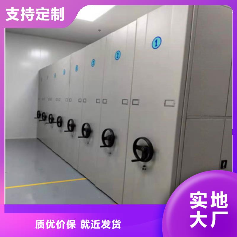 立足市场【鑫康】档案库密集柜
