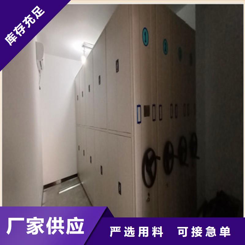 企业辉煌【鑫康】电动自动密集架