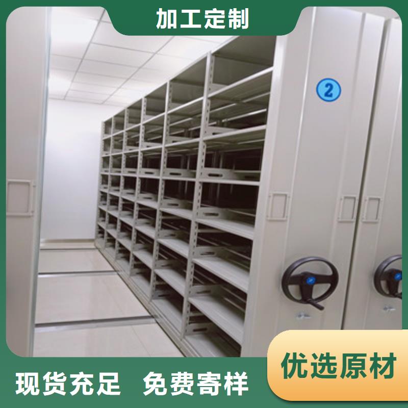 平等互利【鑫康】电动智能型档案柜