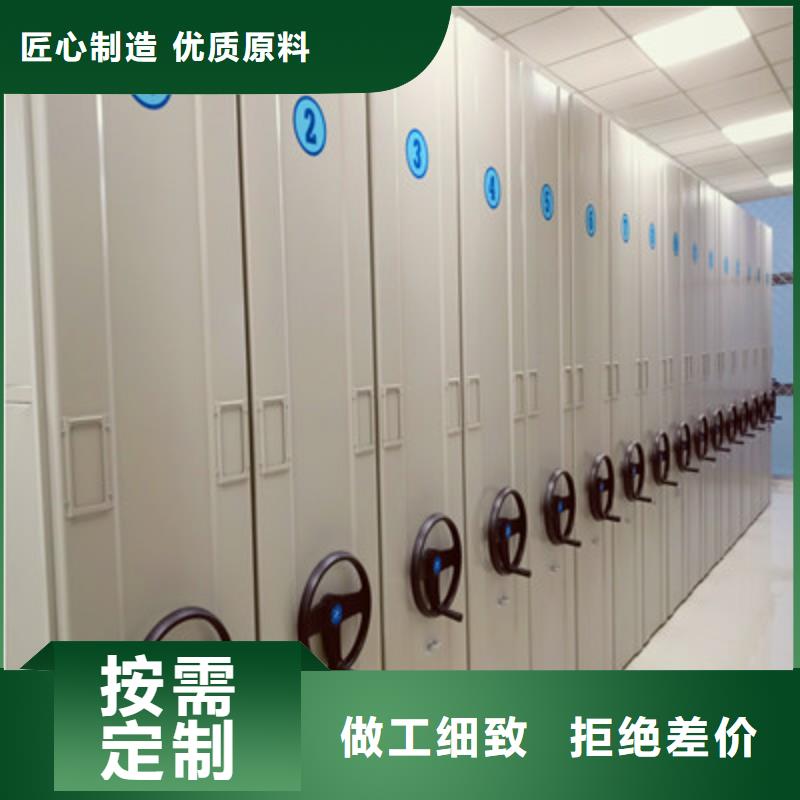 欢迎询价【鑫康】电脑控制密集架