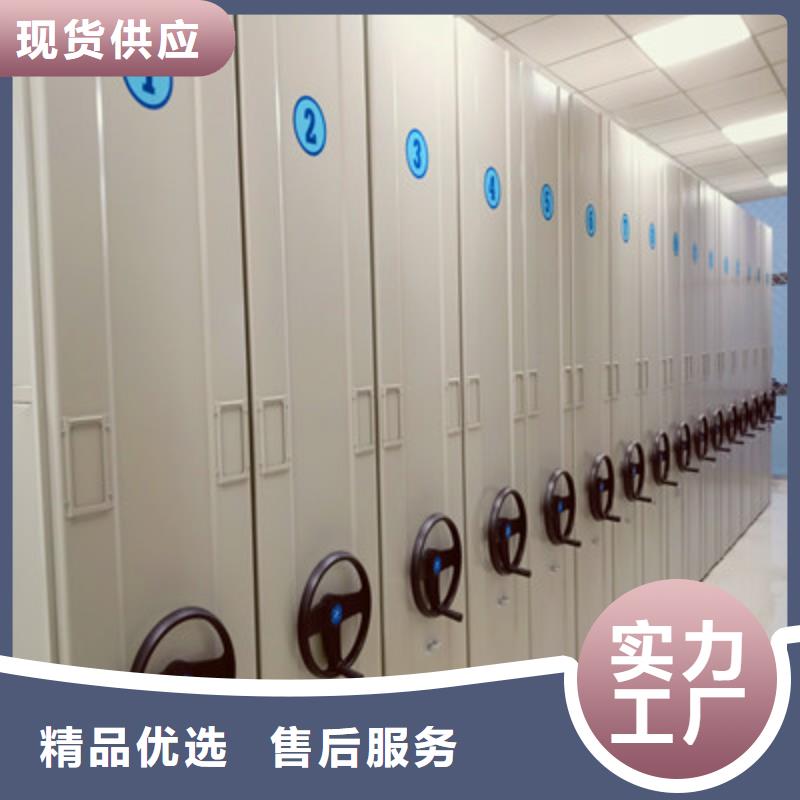 技术争先【鑫康】保密文件柜