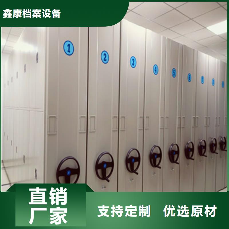 技术争先【鑫康】圆盘式手动密集柜